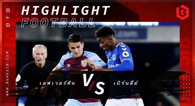 เอฟเวอร์ตัน Vs เบิร์นลี่ย์