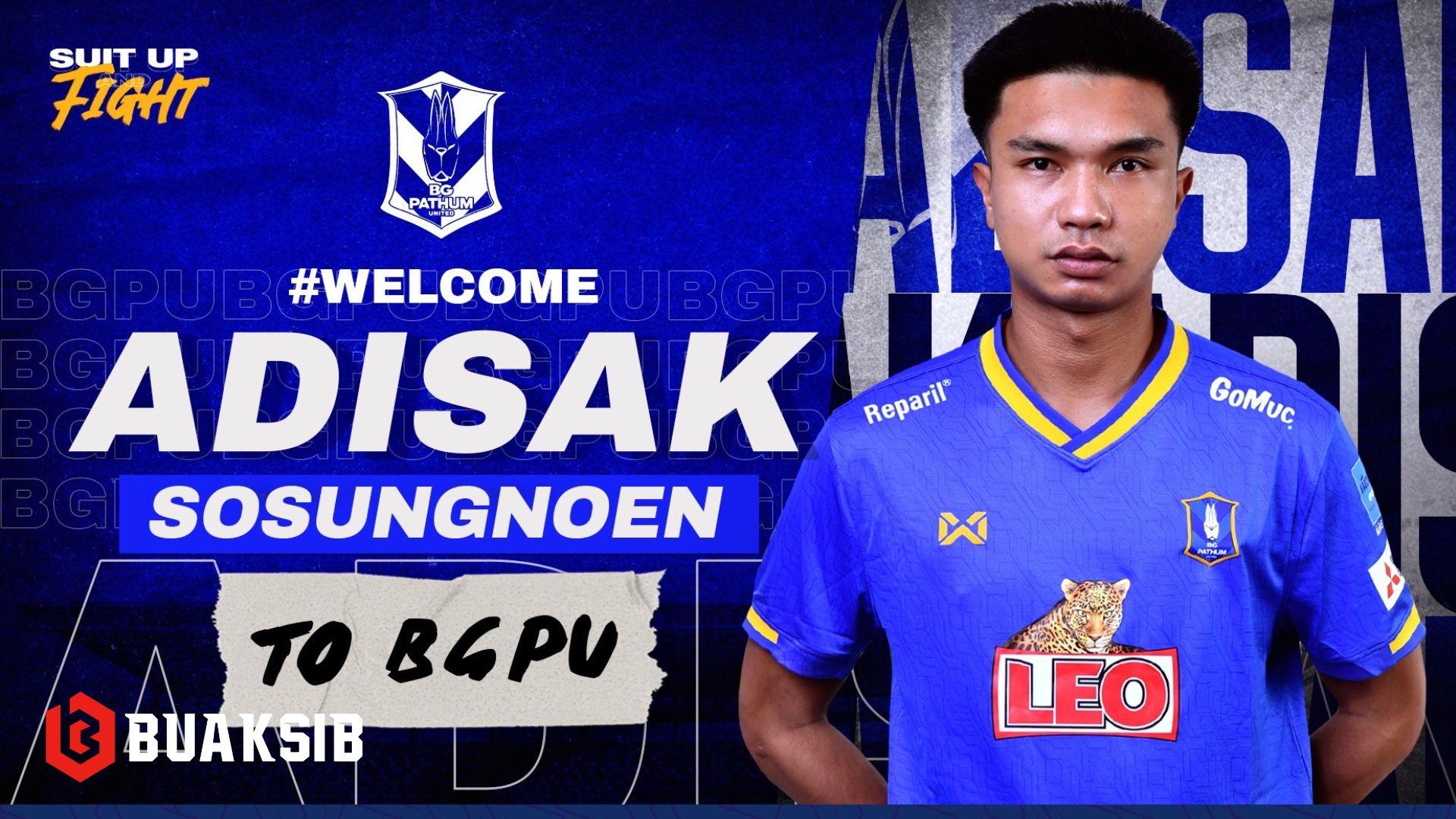 อดิศักดิ์ ซอสูงเนิน