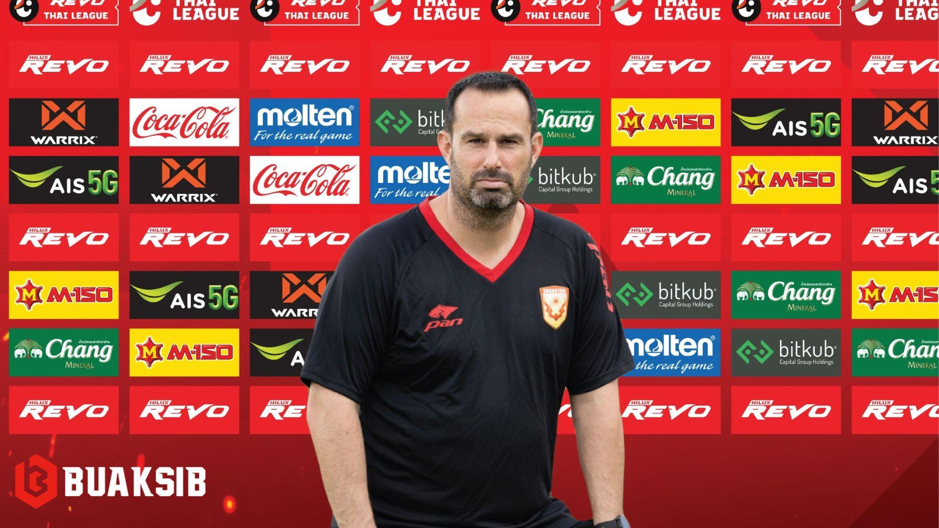 เดนนิส อมาโต้