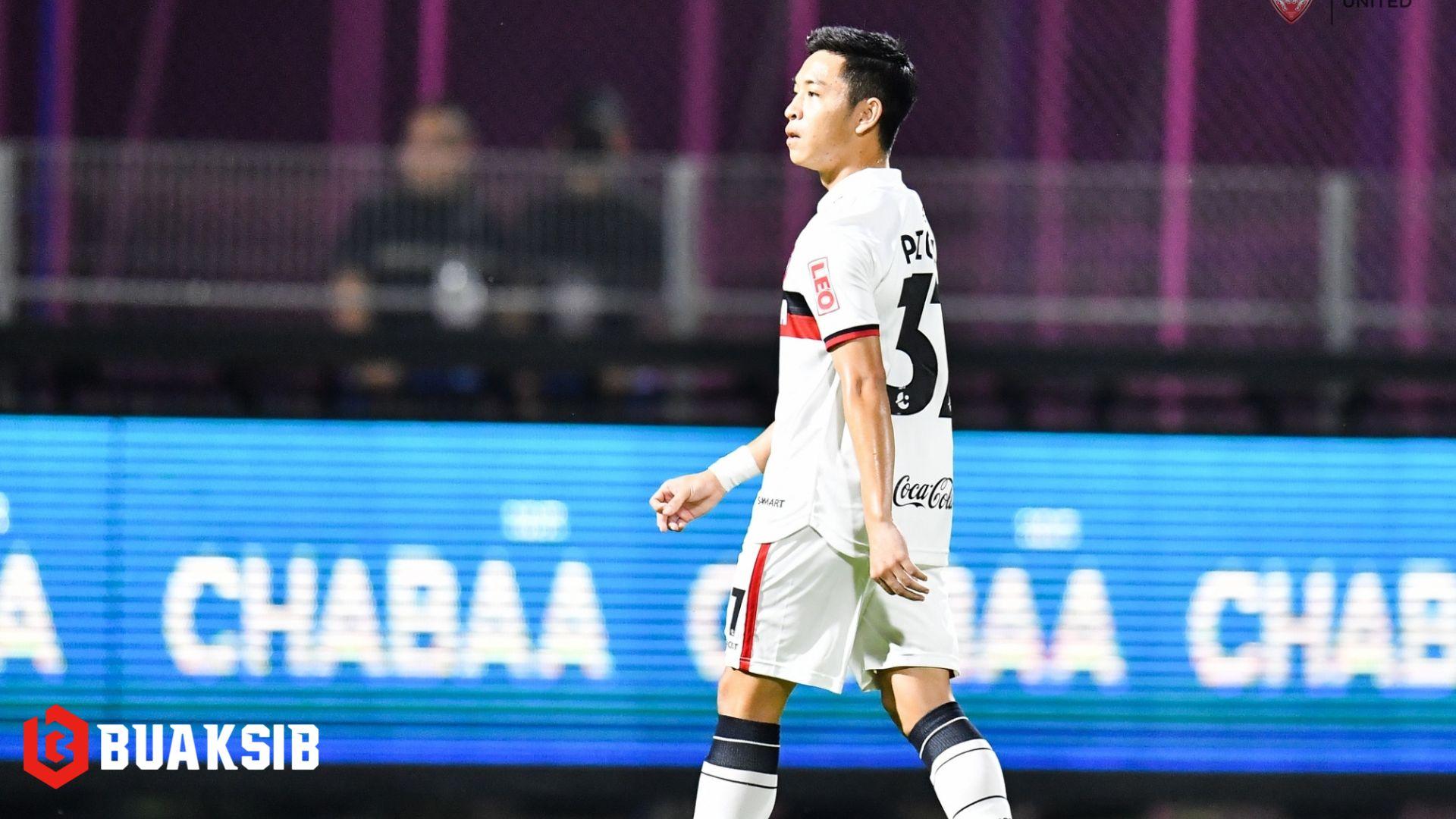 พิชา อุทรา