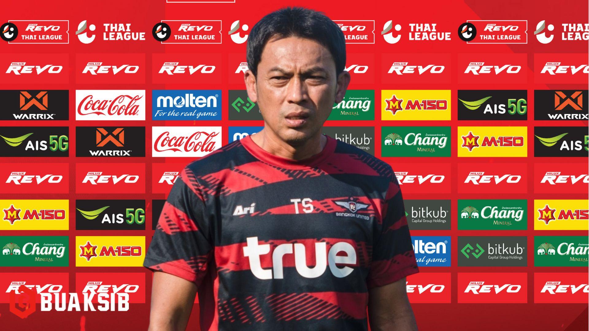 ธชตวัน ศรีปาน