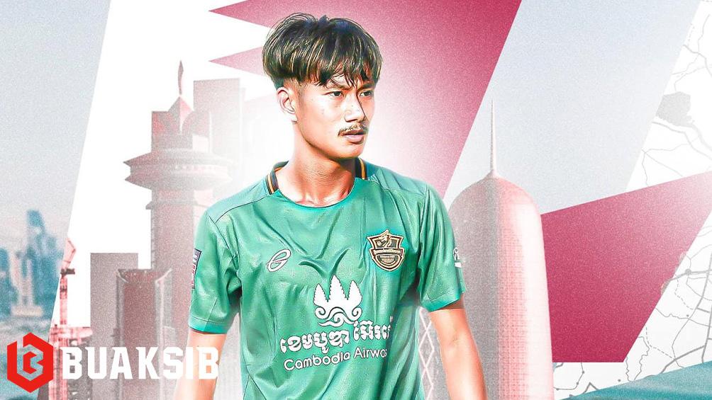 เซียง จันเทีย