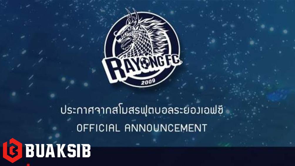 ระยอง เอฟซี