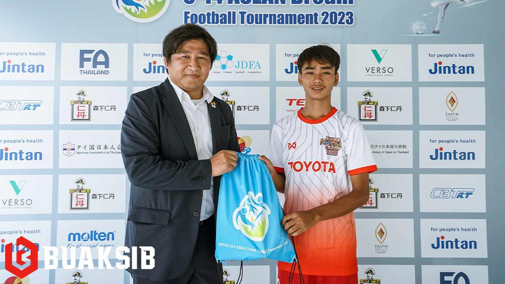 โตโยต้า จูเนียร์ ฟุตบอลคลินิก