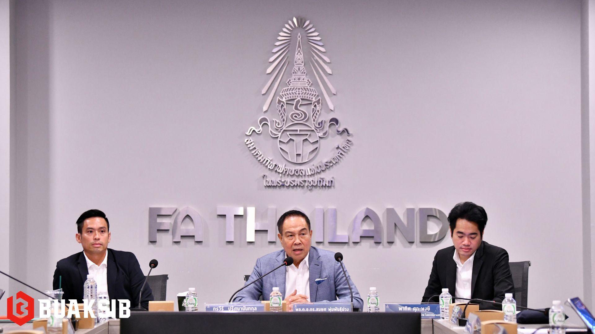 บิ๊กอ็อด