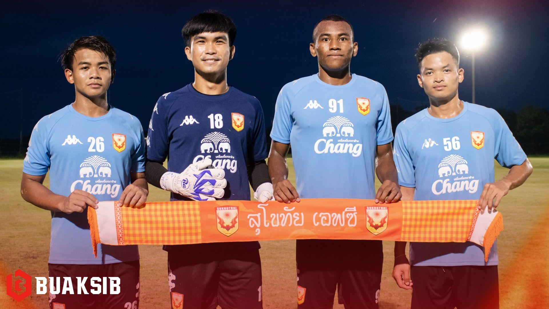 สุโขทัย เอฟซี