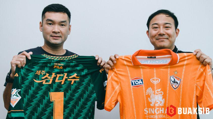 โพสต์รูปภาพ