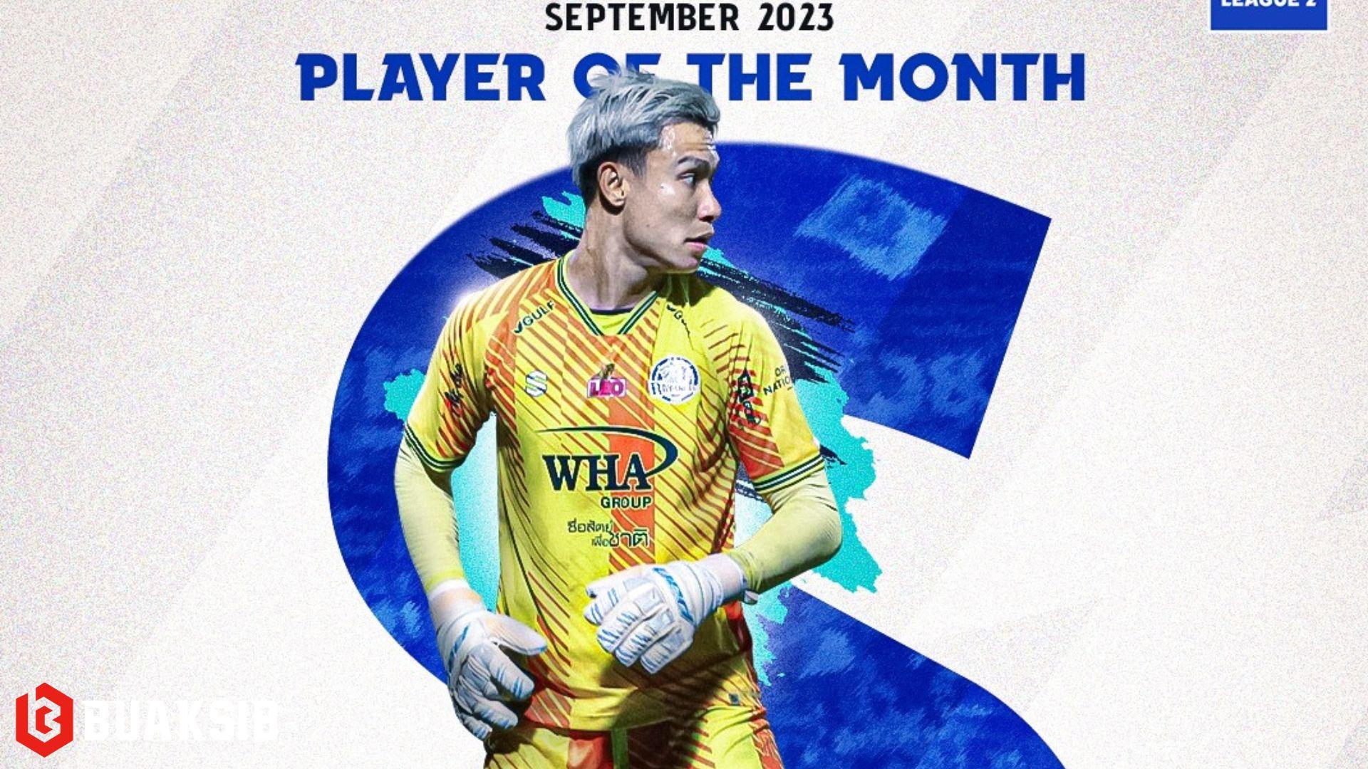 นพคุณ ขัดตุ่น