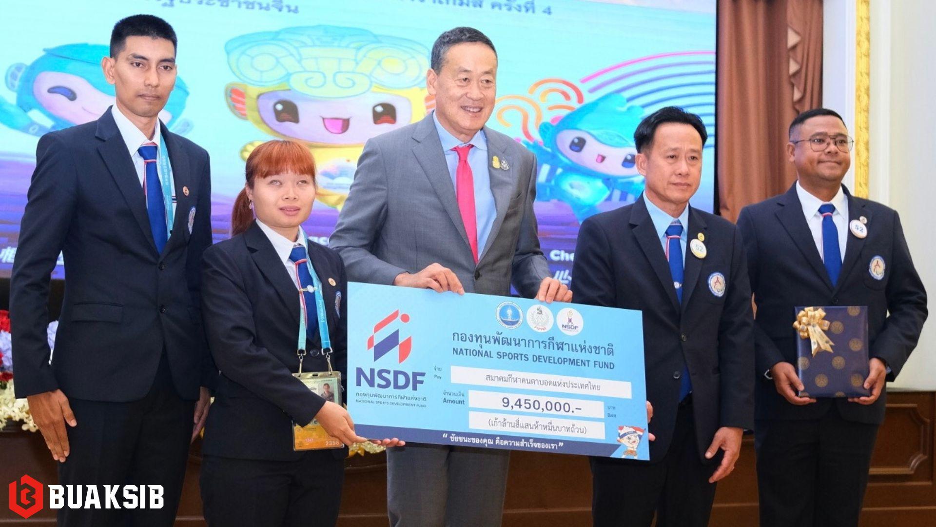 รัฐบาลไทย