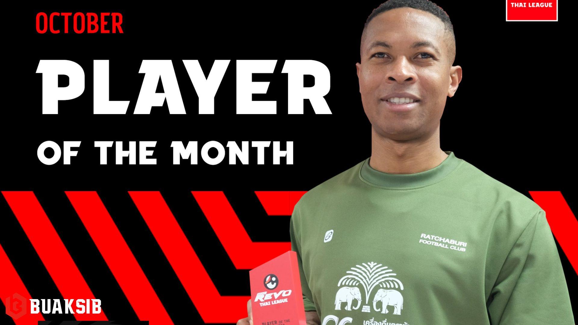 เอ็นจีว่า