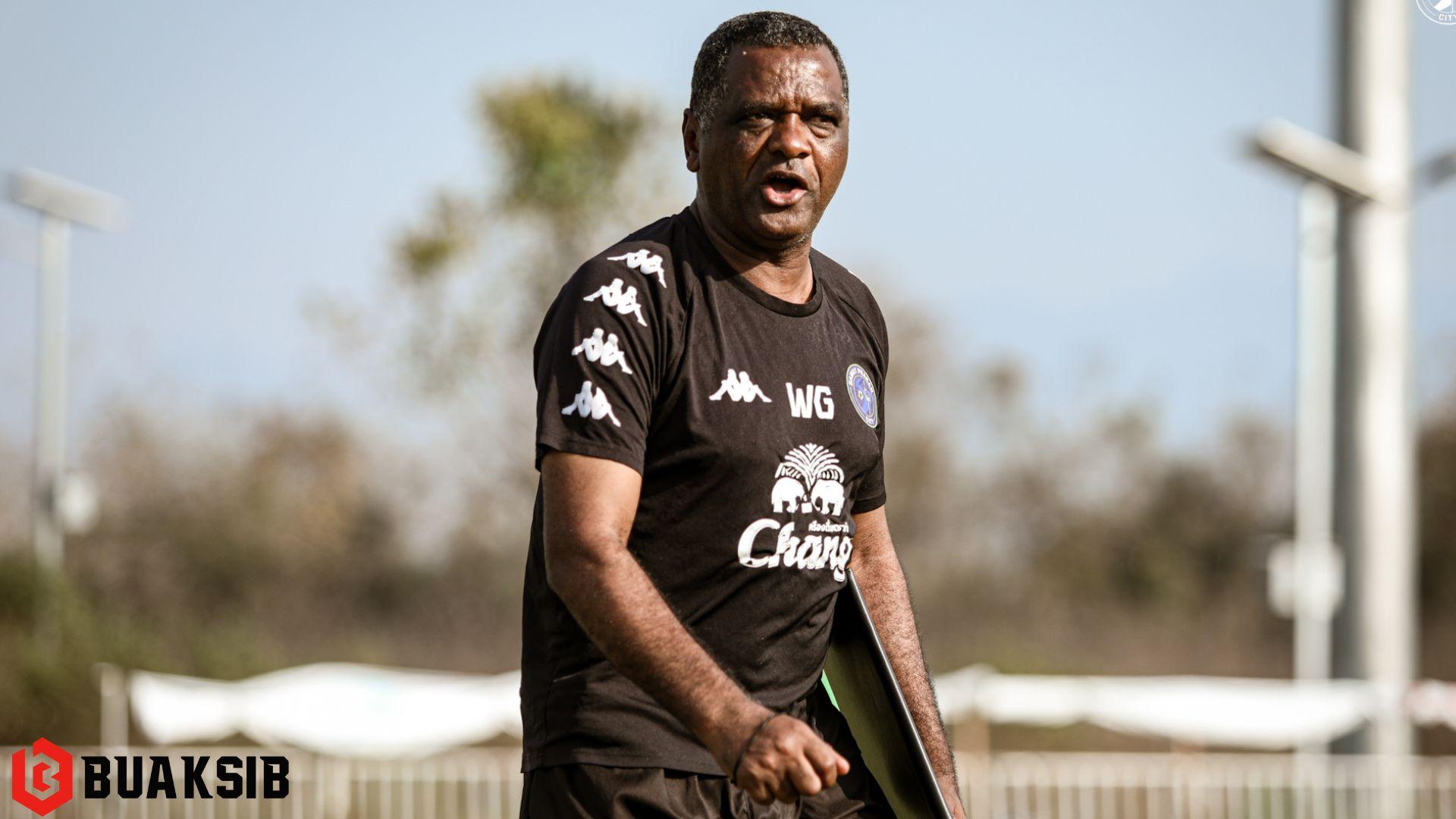 วานแดร์เลย์