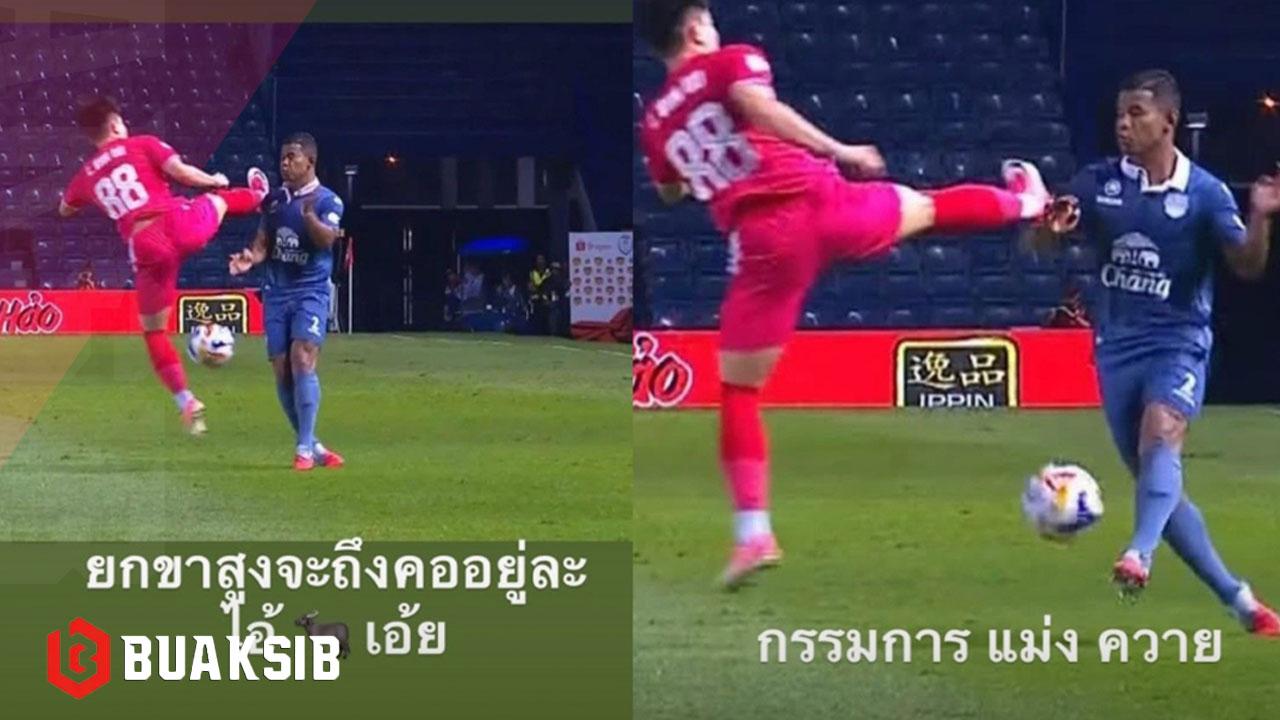 กรุณา ชิดชอบ