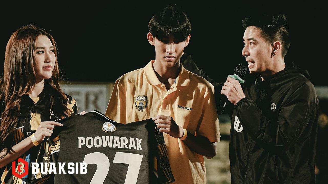 โบ๊ท คำสิงห์