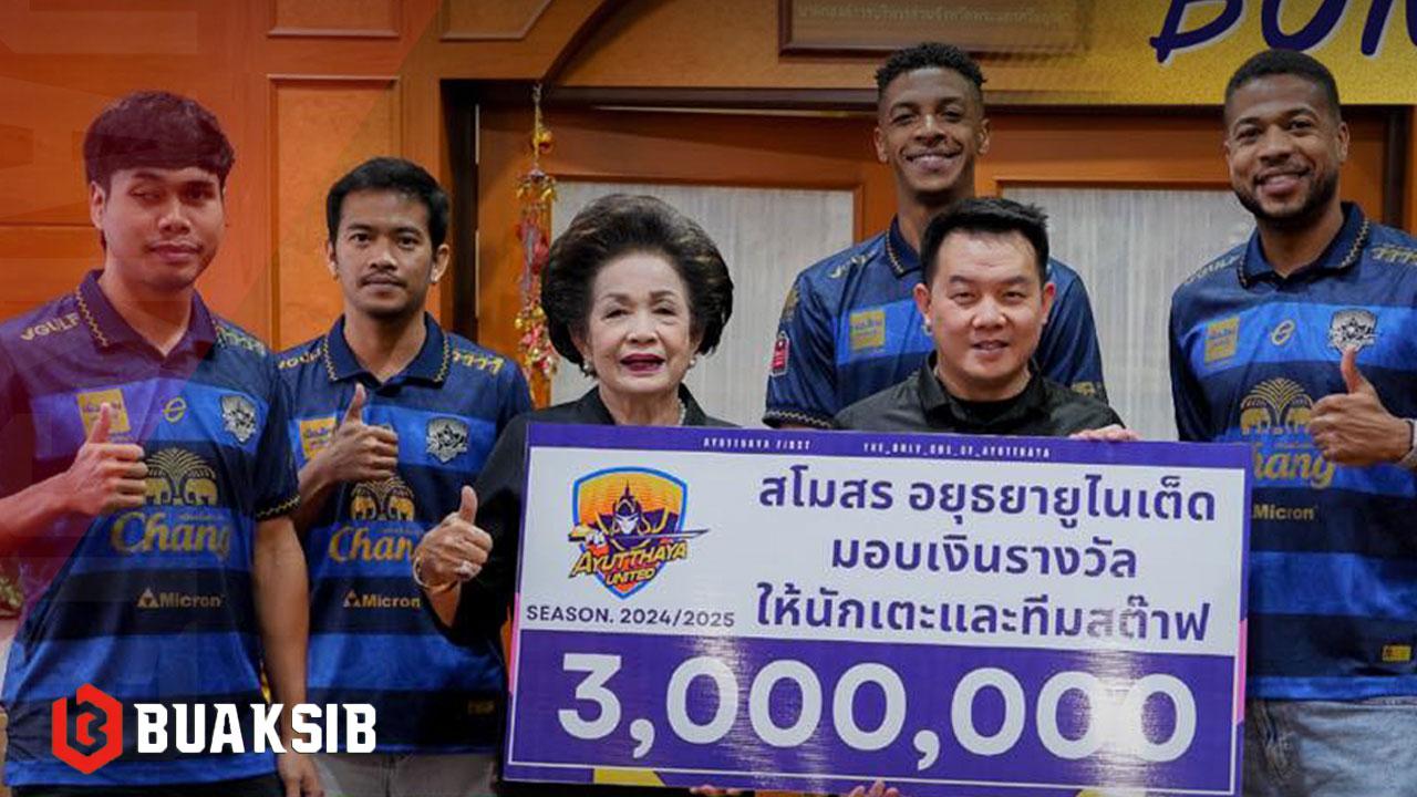 อยุธยา ยูไนเต็ด