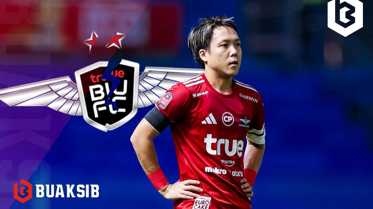 เคียวกะ นากามูระ