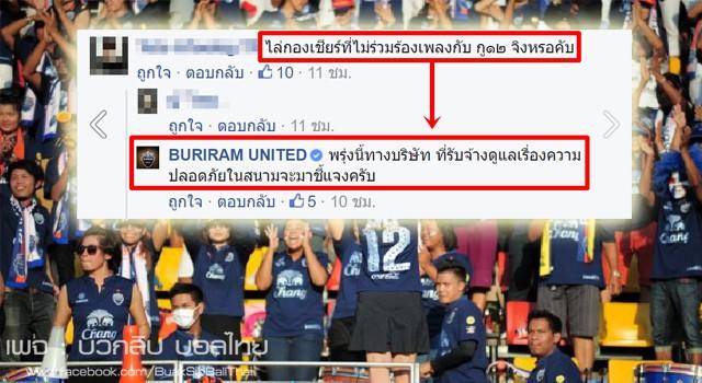 โพสต์รูปภาพ