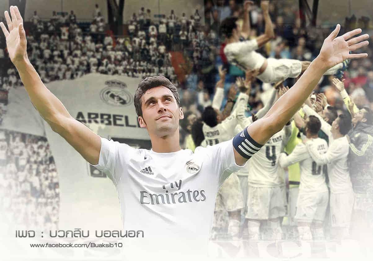 Álvaro Arbeloa