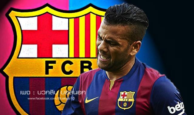 โพสต์รูปภาพ