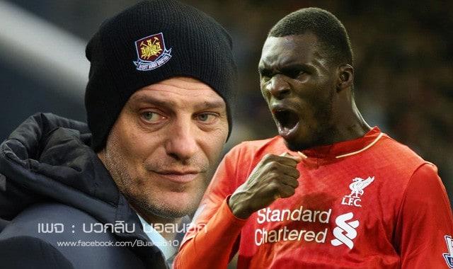 Bilic