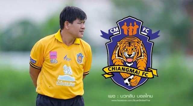 โพสต์รูปภาพ