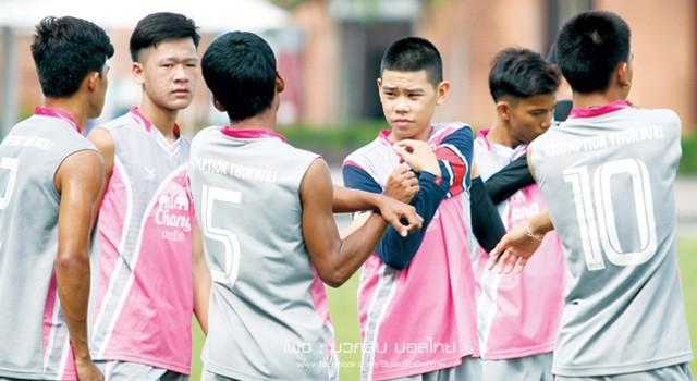 อัสสัมชัญธนบุรี