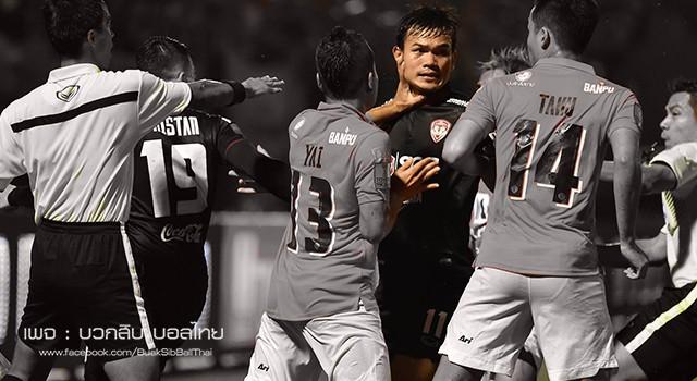 โพสต์รูปภาพ