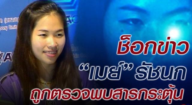 โพสต์รูปภาพ