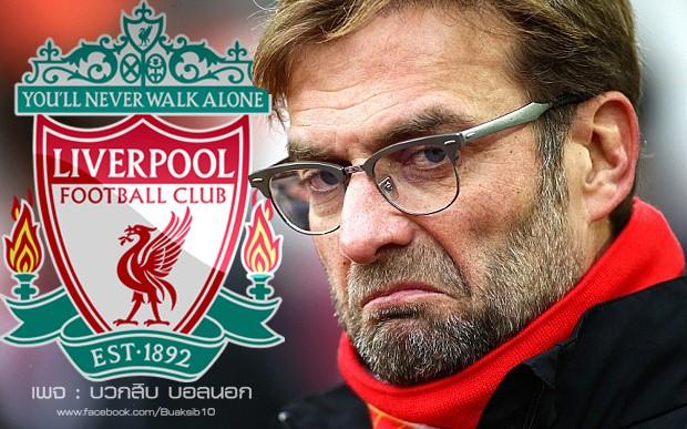 Barclays Premier League 2015/16 West Ham United v Liverpool Upton Park, Green St, Upton Park, London, United Kingdom - 2 Jan 2016