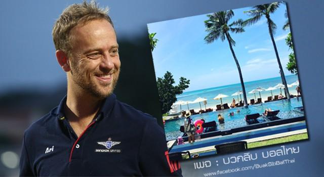 โพสต์รูปภาพ