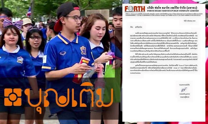 โพสต์รูปภาพ