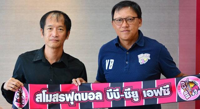 โพสต์รูปภาพ