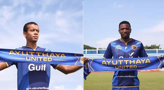 จัดไปชุดใหญไฟกระพริบ