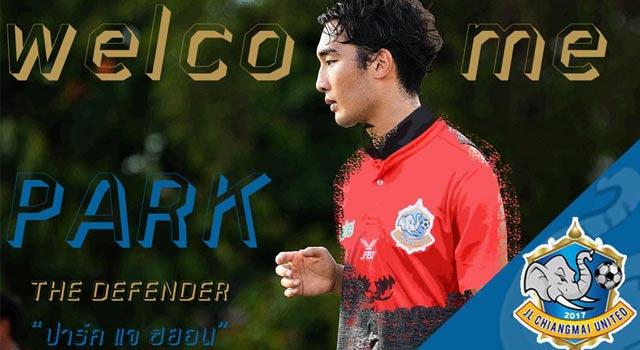 อปป้าก็มา