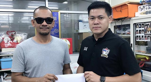 โพสต์รูปภาพ