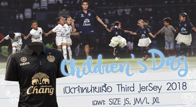 บุรีรัมย์ ยูไนเต็ด