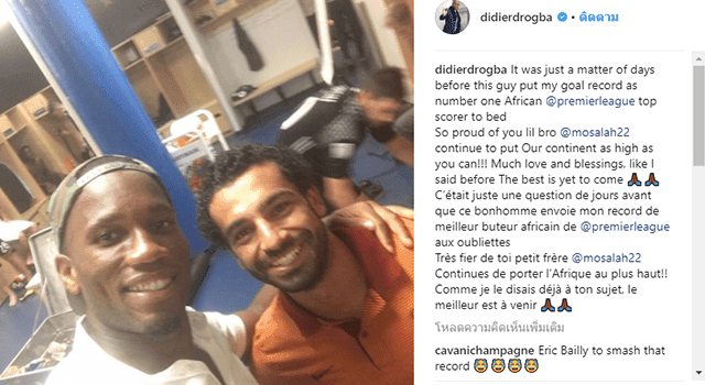 โมฮัมเหม็ด ซาล่าห์