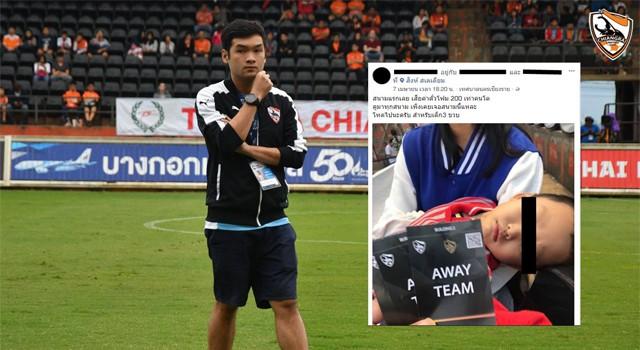 บิ๊กฮั่น