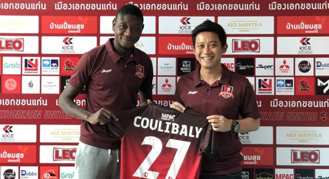 คูลิบาลี่ บังกาลี่