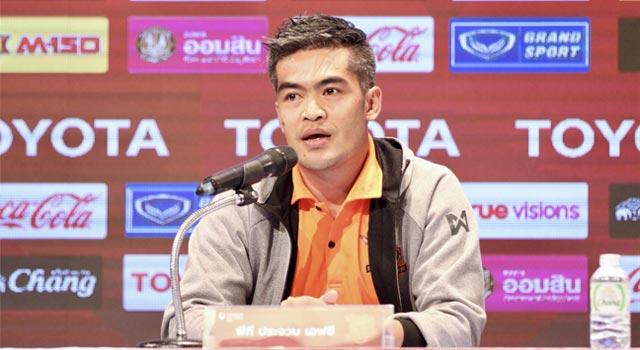 อมร ผิวดี