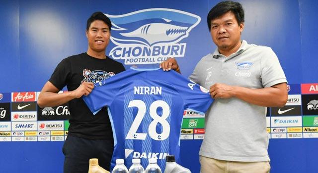 รอล์ฟ นิรันดร์ มีมาก ฮานส์สัน