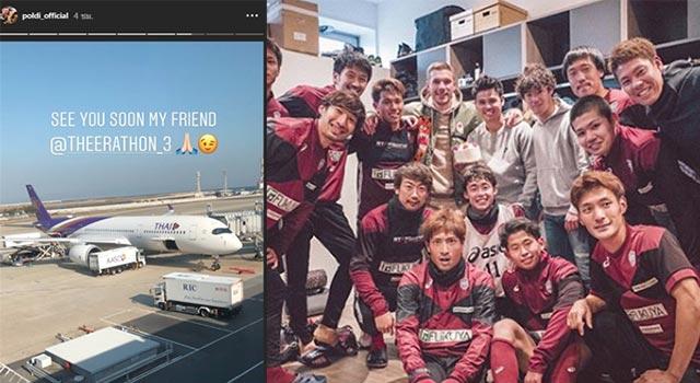 ธีราทร บุญมาทัน