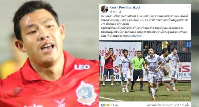 โพสต์รูปภาพ