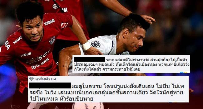 โพสต์รูปภาพ