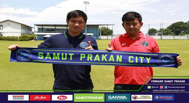 โพสต์รูปภาพ