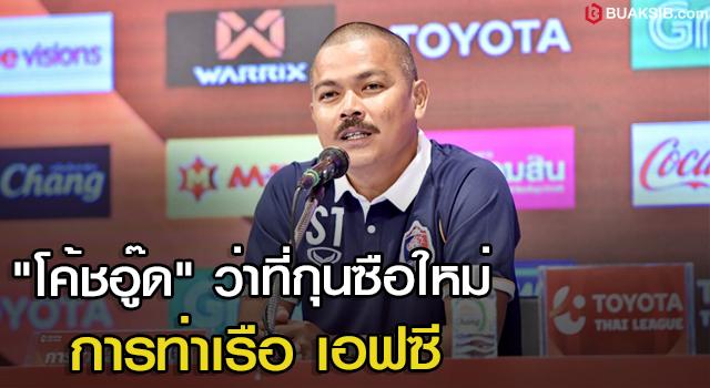 สราวุฒิ ตรีพันธ์