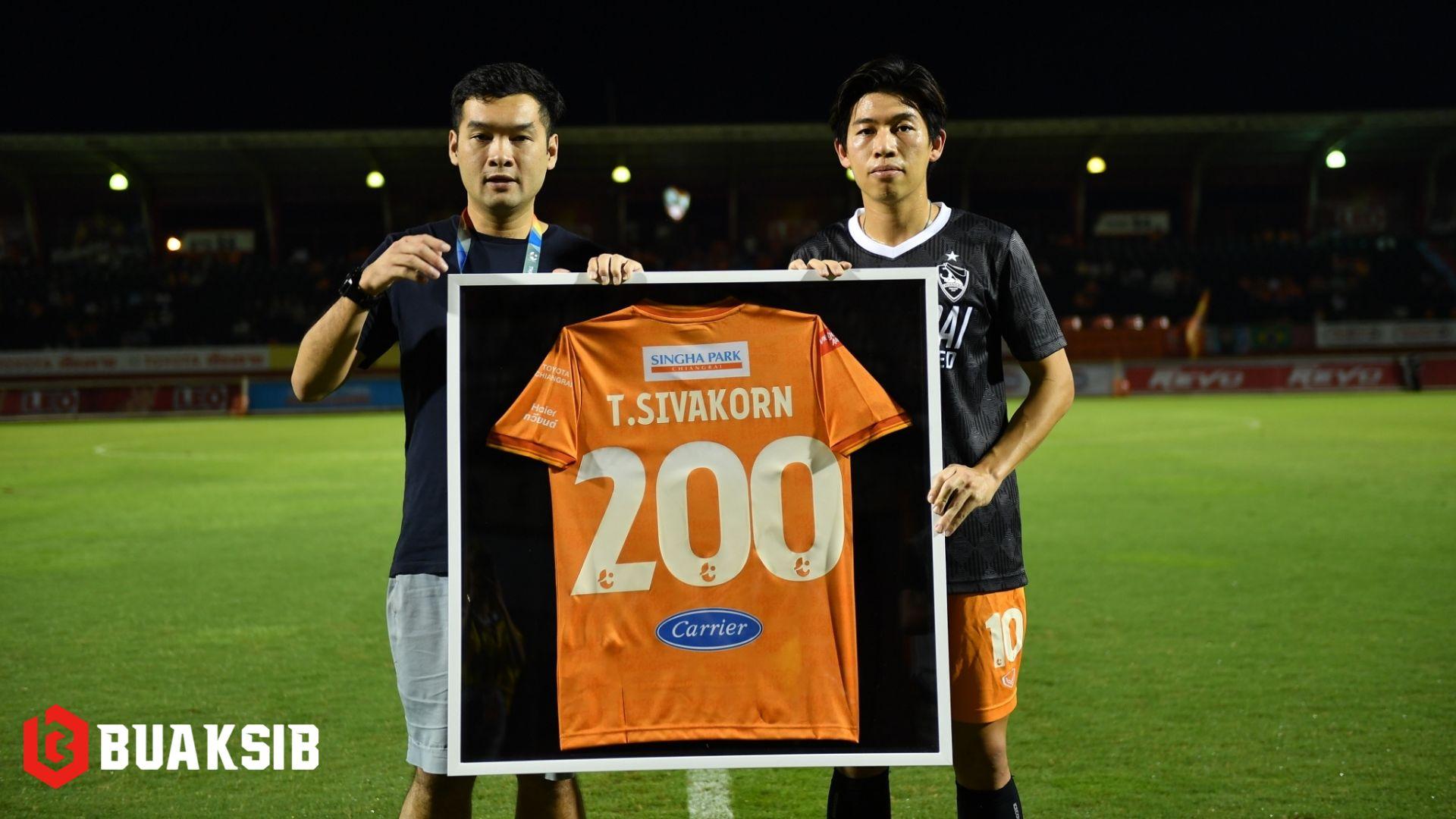 ศิวกรณ์ เตียตระกูล