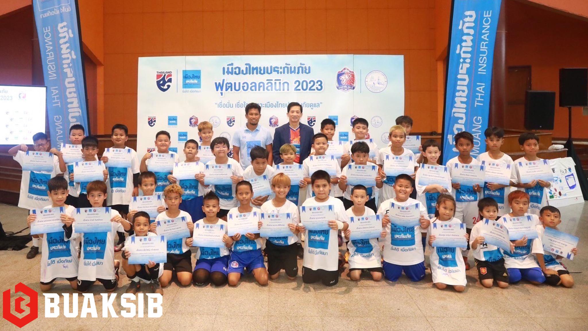 การท่าเรือ เอฟซี