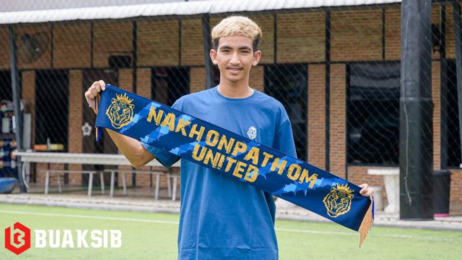 นครปฐม ยูไนเต็ด