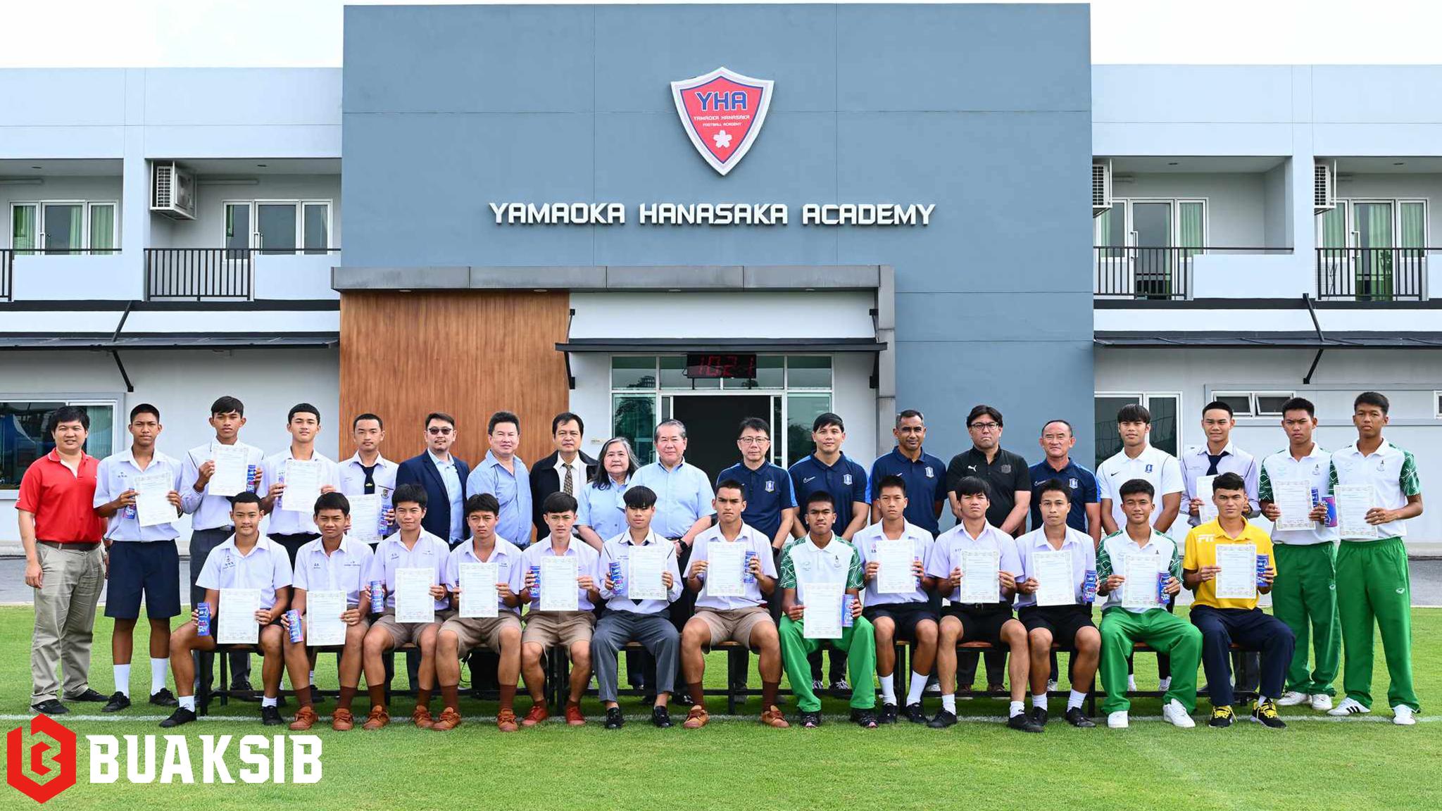 บีจี ปทุม ยูไนเต็ด