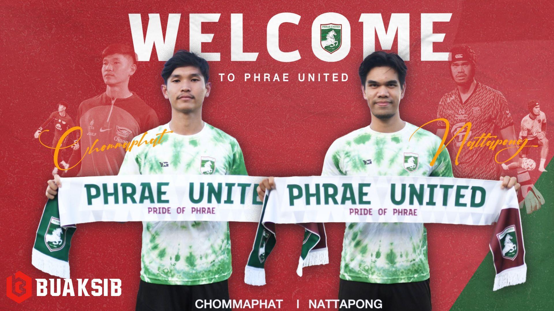 ชมพัฒน์ บุญเลิศ